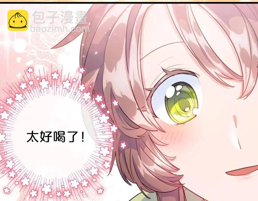 第58话 水果牛奶82