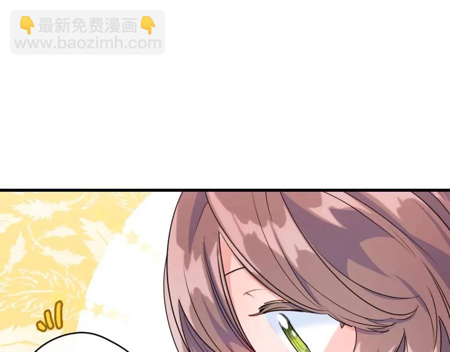 第58话 水果牛奶98