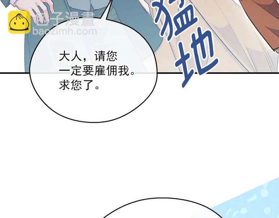 第61话 重获新生101