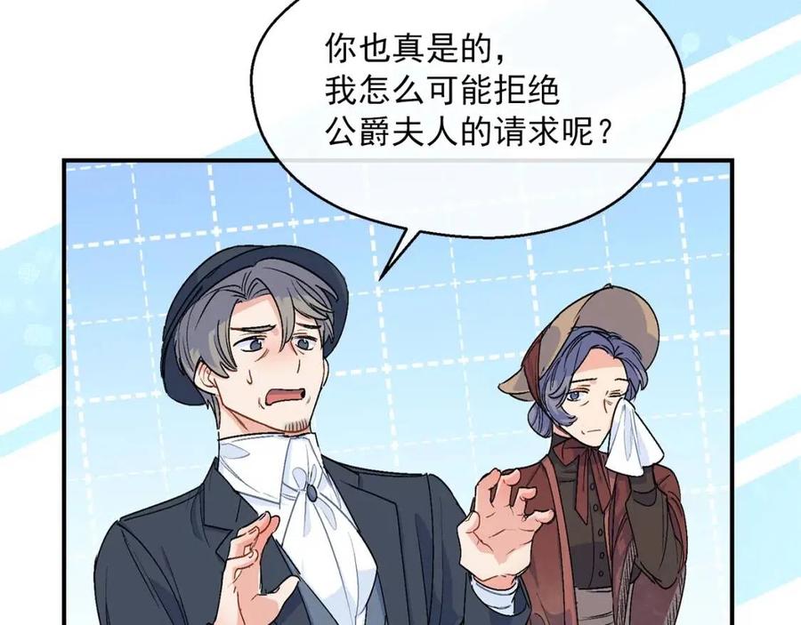 第61话 重获新生106