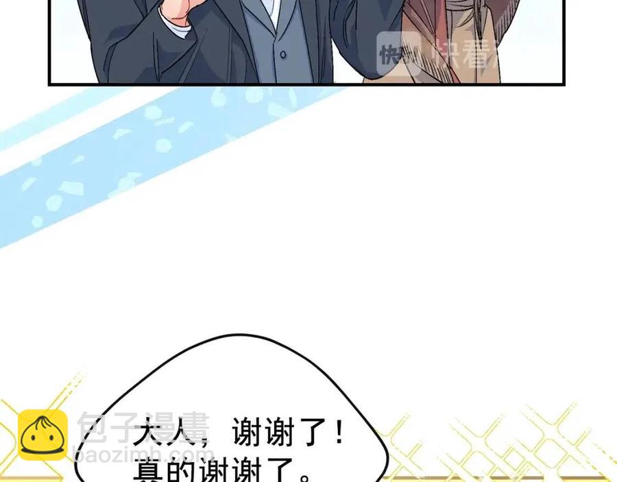 第61话 重获新生107