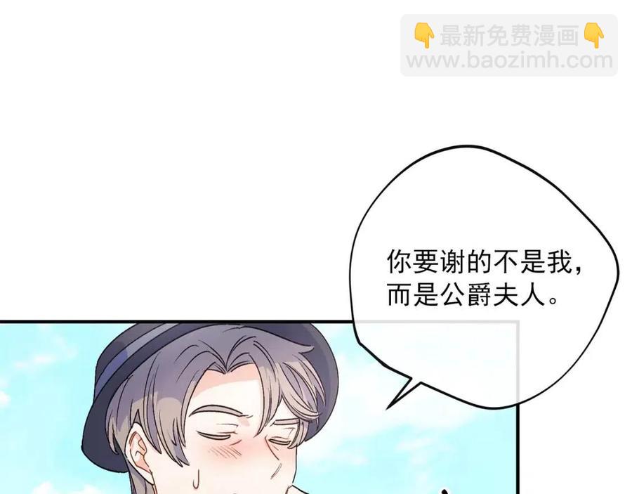 第61话 重获新生110