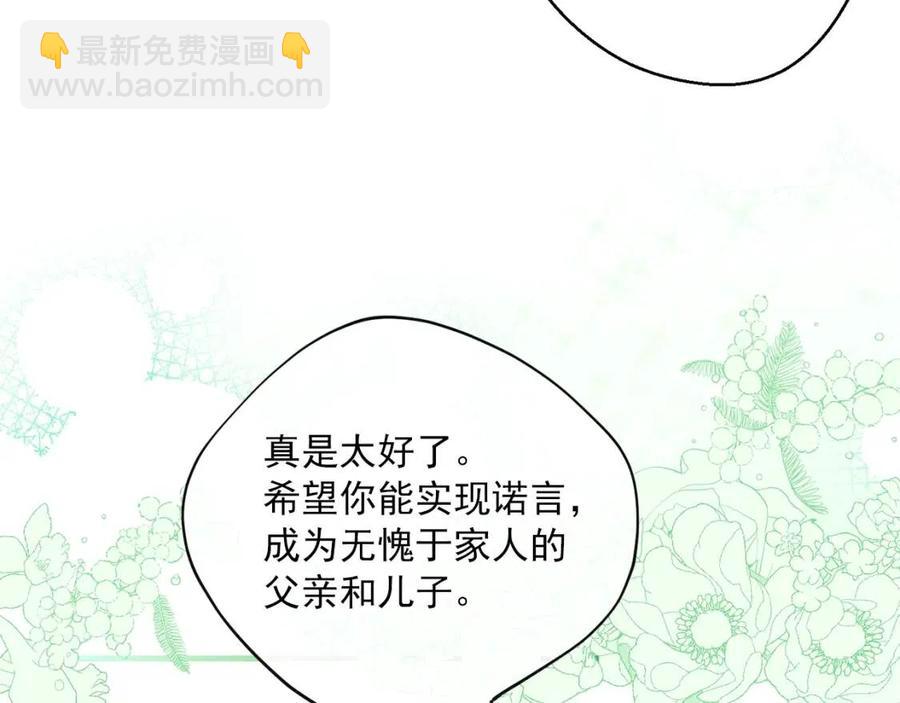 第61话 重获新生114