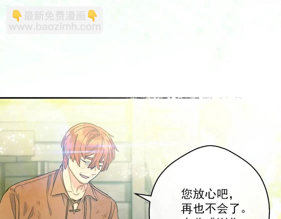 第61话 重获新生117