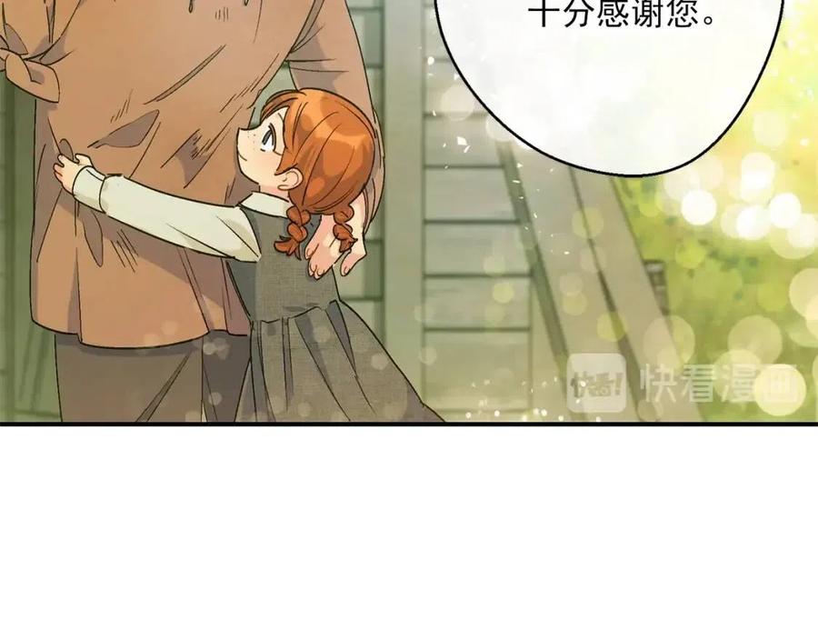 第61话 重获新生118