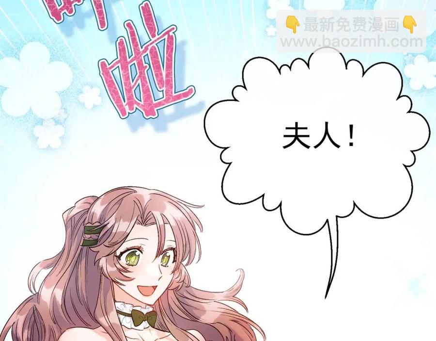 第61话 重获新生12