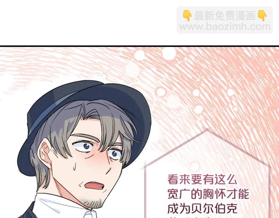 第61话 重获新生122