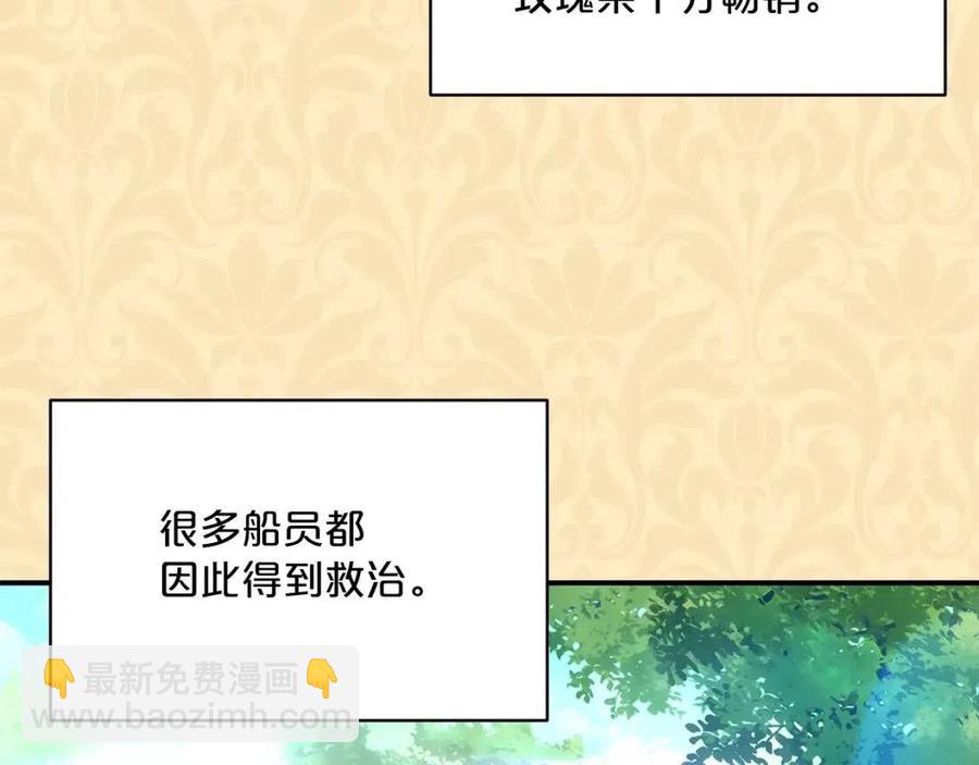 第61话 重获新生129