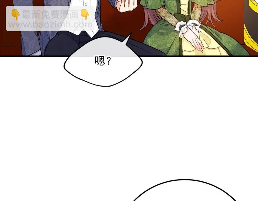 第61话 重获新生134