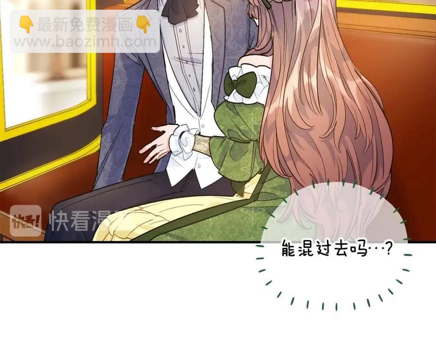第61话 重获新生141
