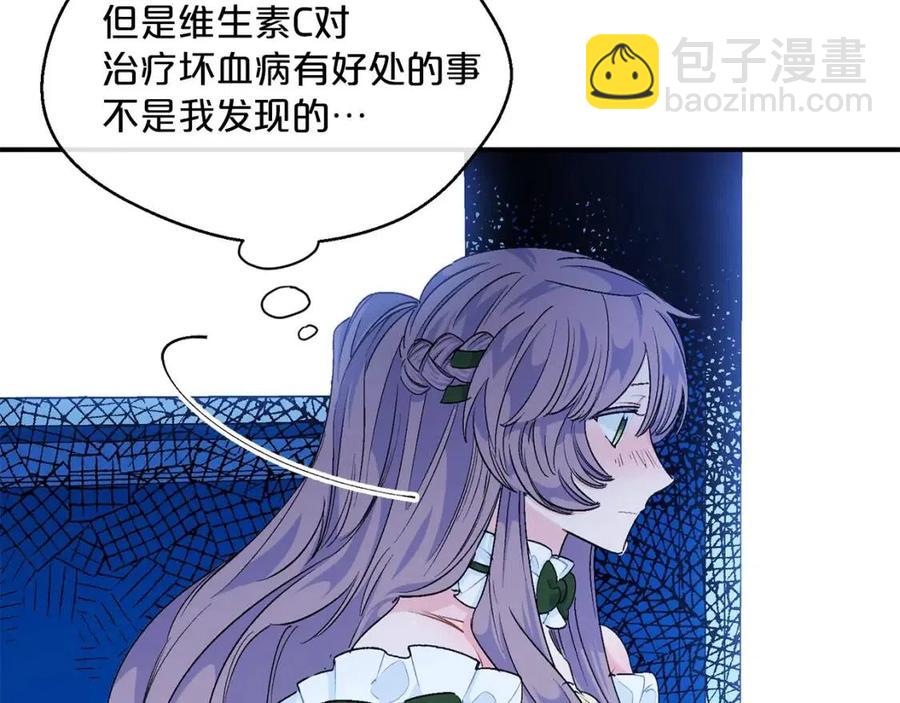 第61话 重获新生148
