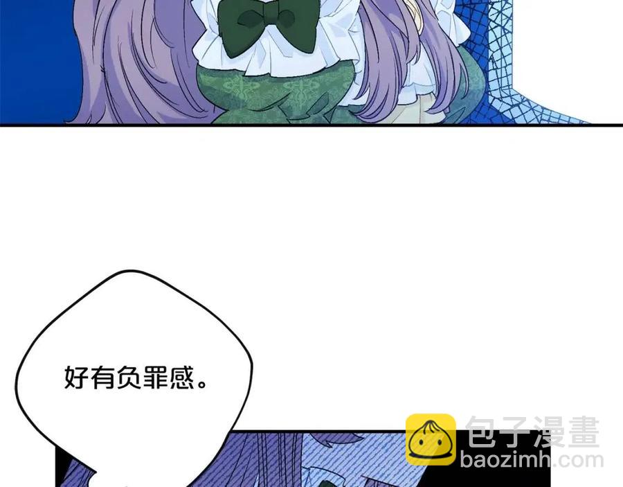 第61话 重获新生149