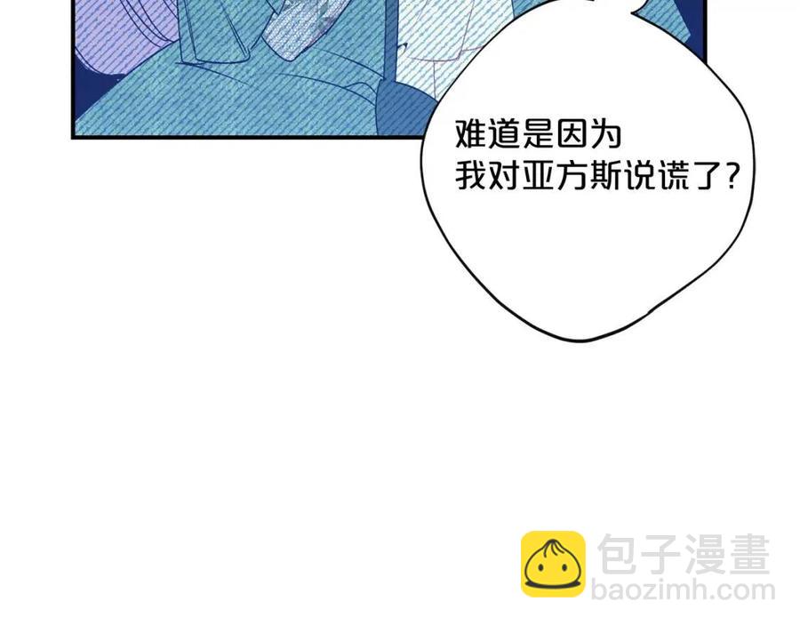 第61话 重获新生151