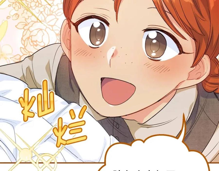 第61话 重获新生16