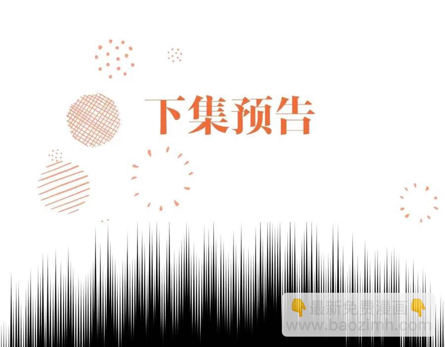 第61话 重获新生170