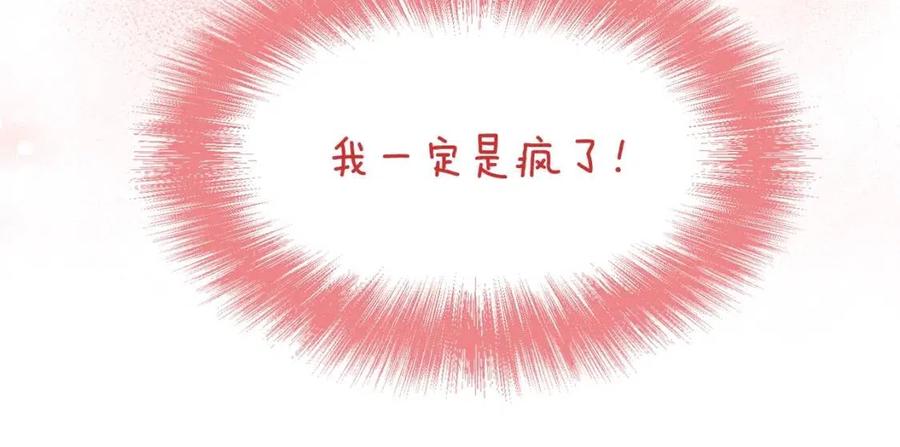 第61话 重获新生175