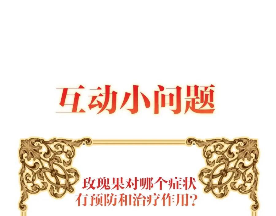第61话 重获新生176