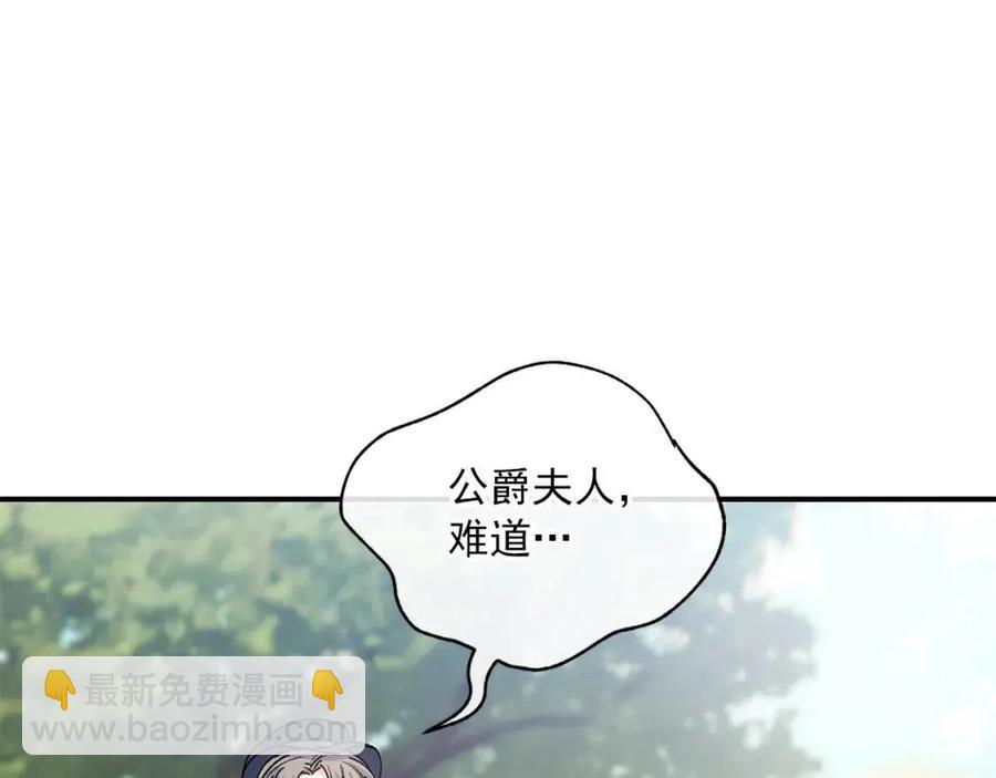 第61话 重获新生23