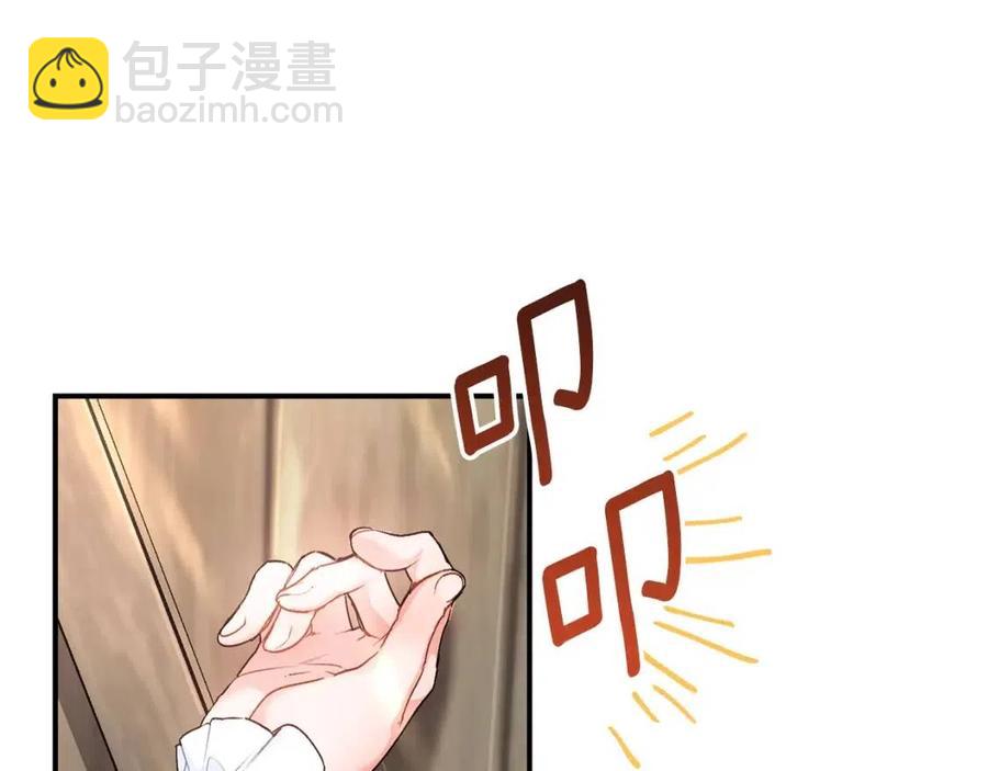 第61话 重获新生4