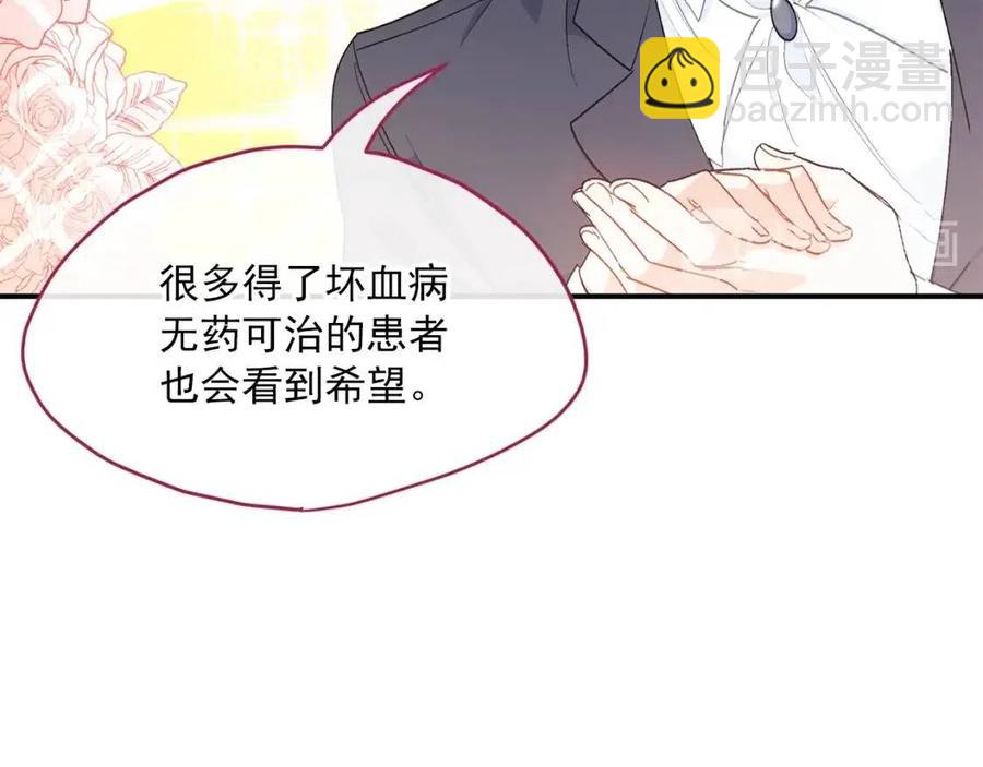 第61话 重获新生40