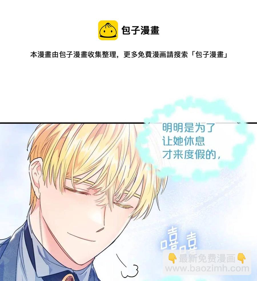 第61话 重获新生43