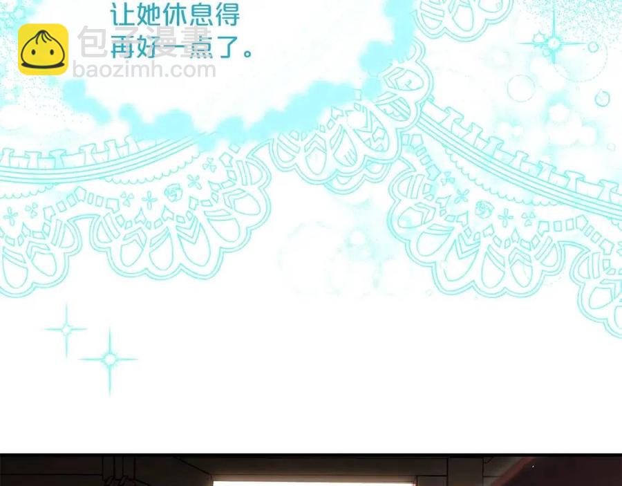 第61话 重获新生48