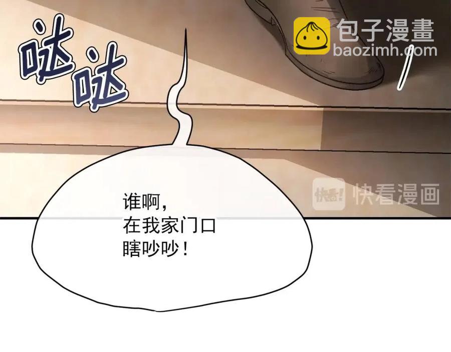 第61话 重获新生56