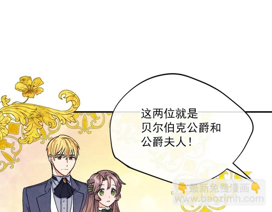 第61话 重获新生67