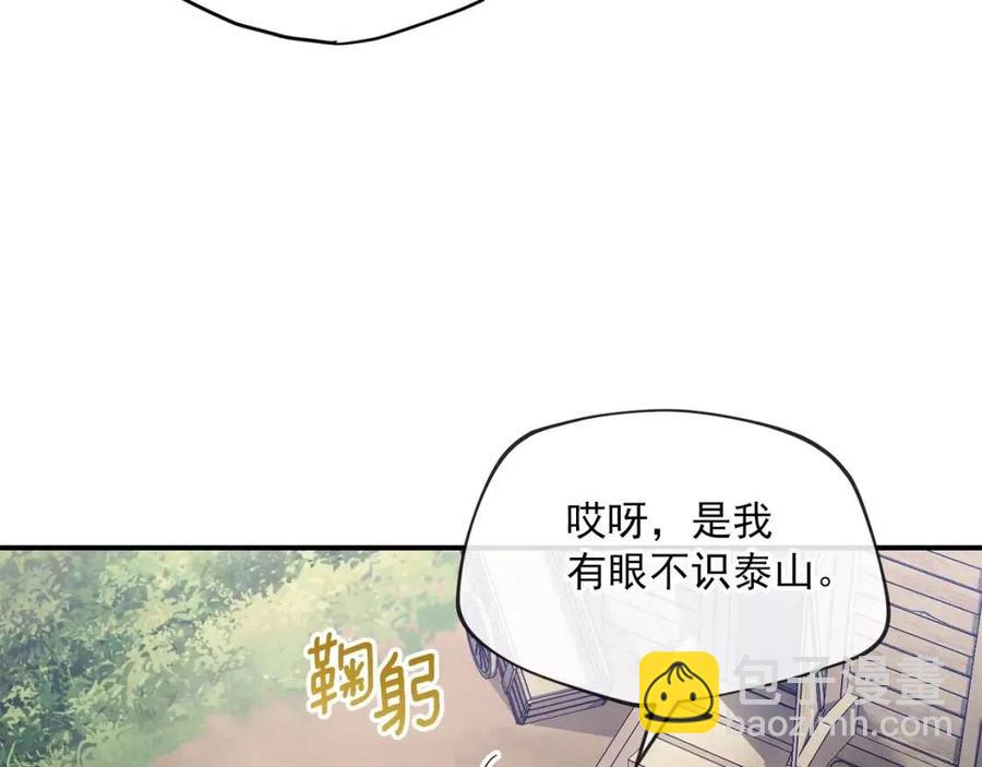 第61话 重获新生69