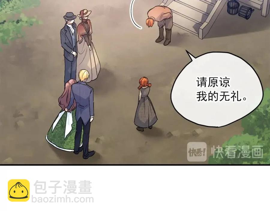 第61话 重获新生70
