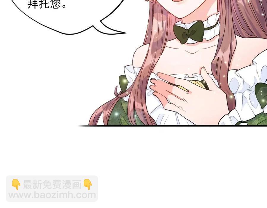 第61话 重获新生73
