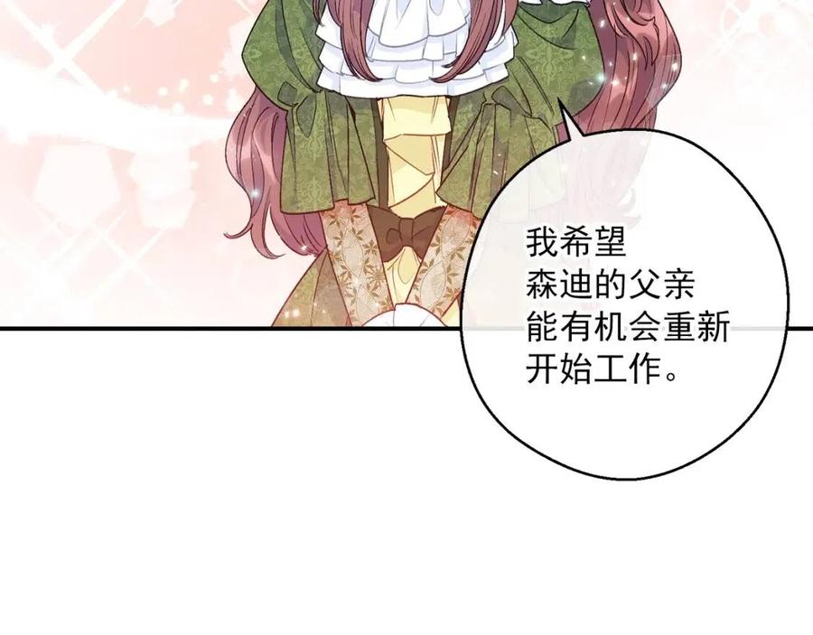 第61话 重获新生77