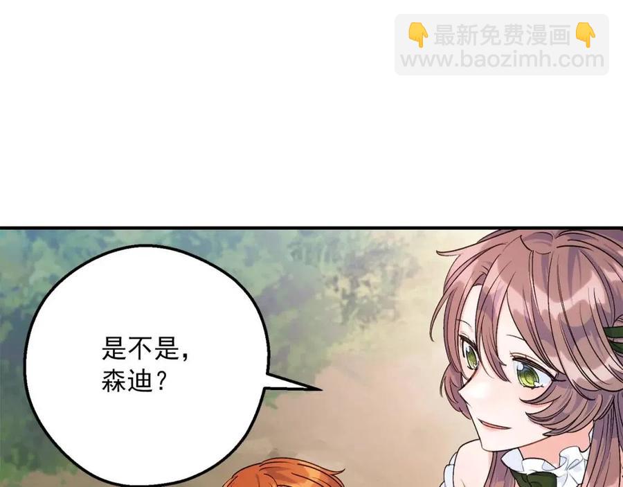 第61话 重获新生78