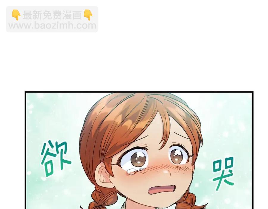 第61话 重获新生80