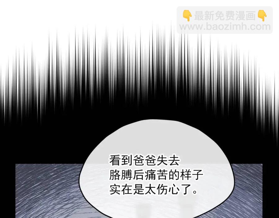 第61话 重获新生84