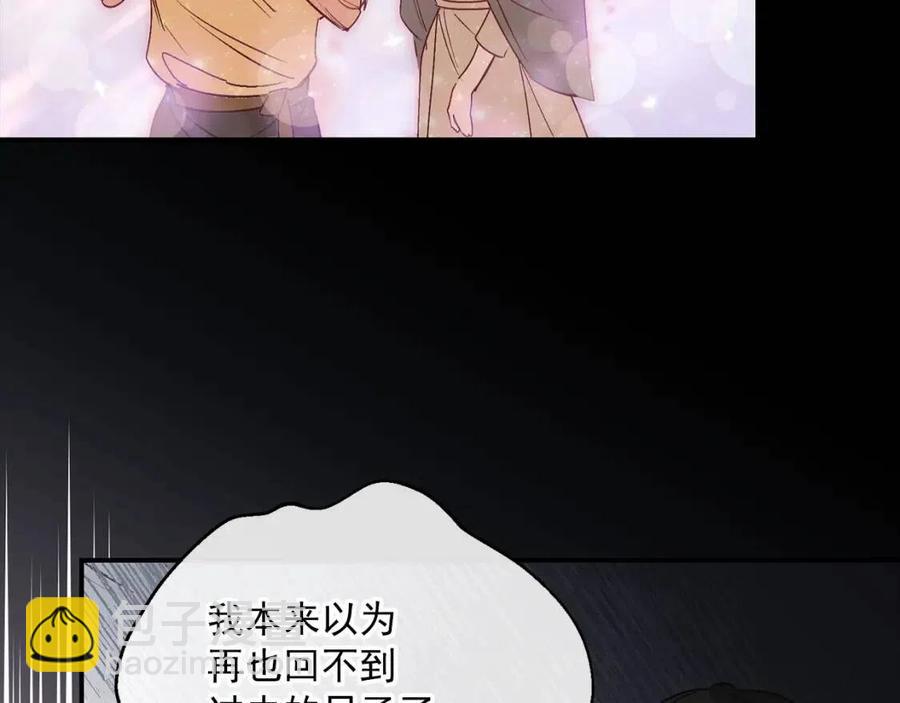 第61话 重获新生87