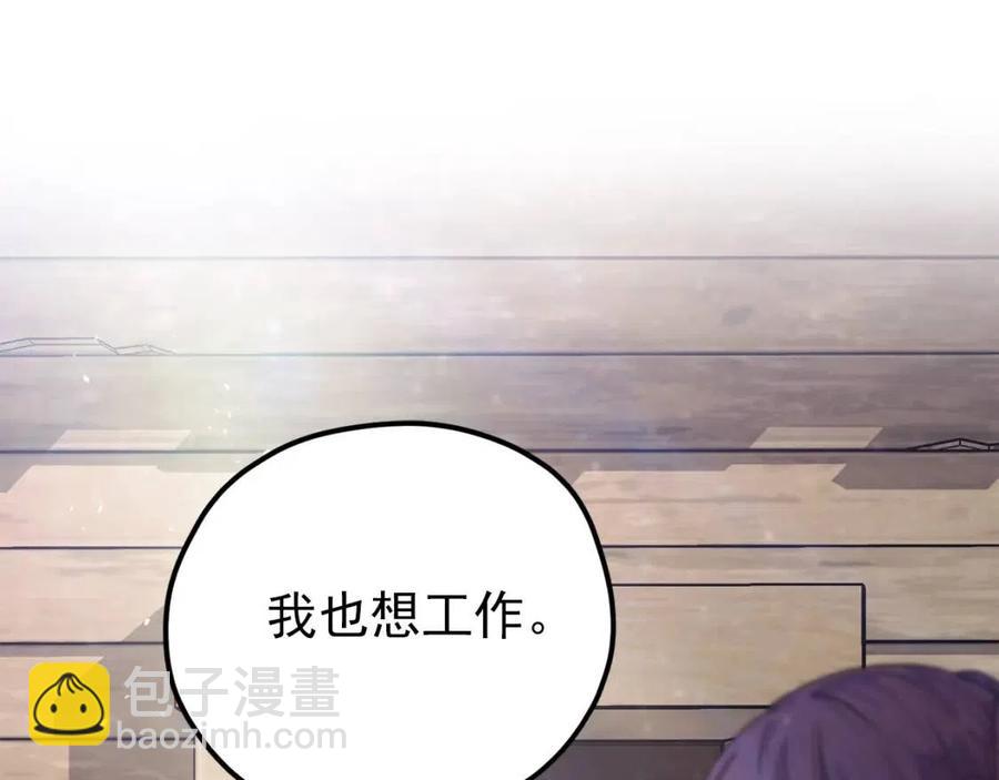 第61话 重获新生94