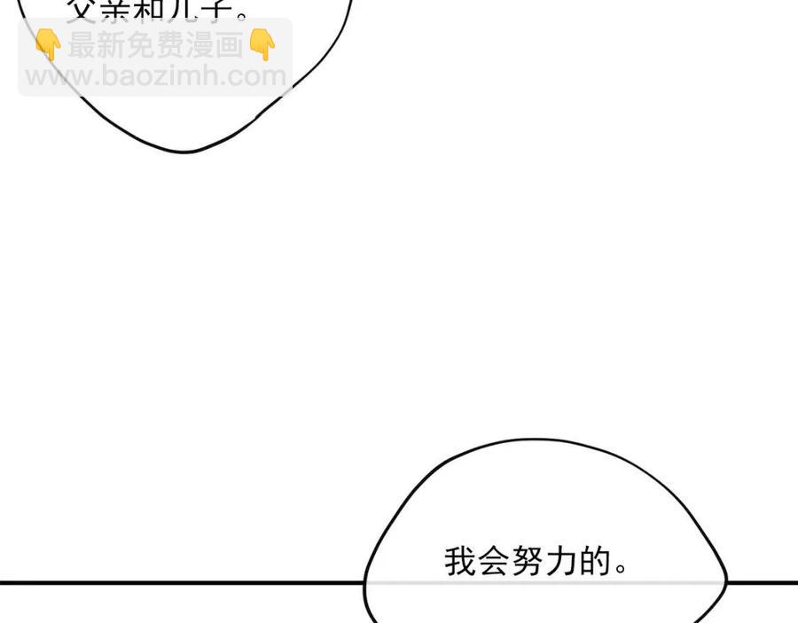 第61话 重获新生99