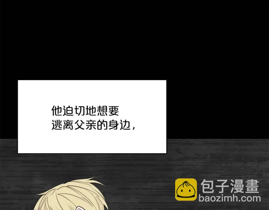 第62话 秘密基地118