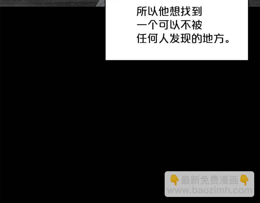 第62话 秘密基地120