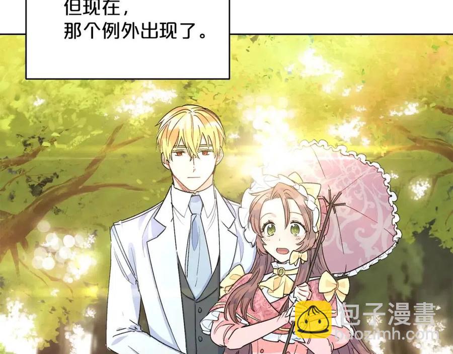 第62话 秘密基地126