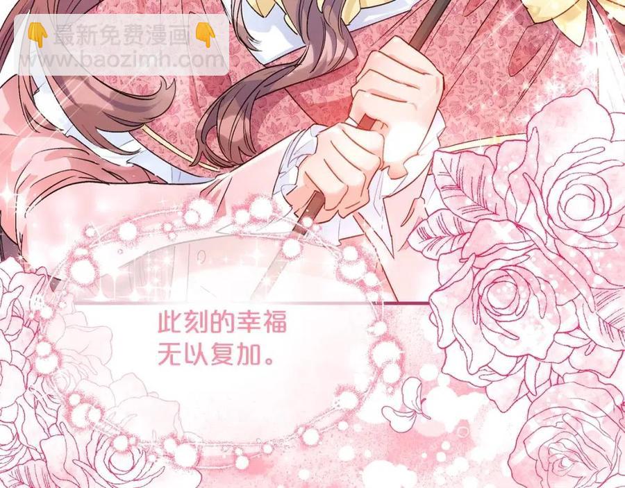 第62话 秘密基地143