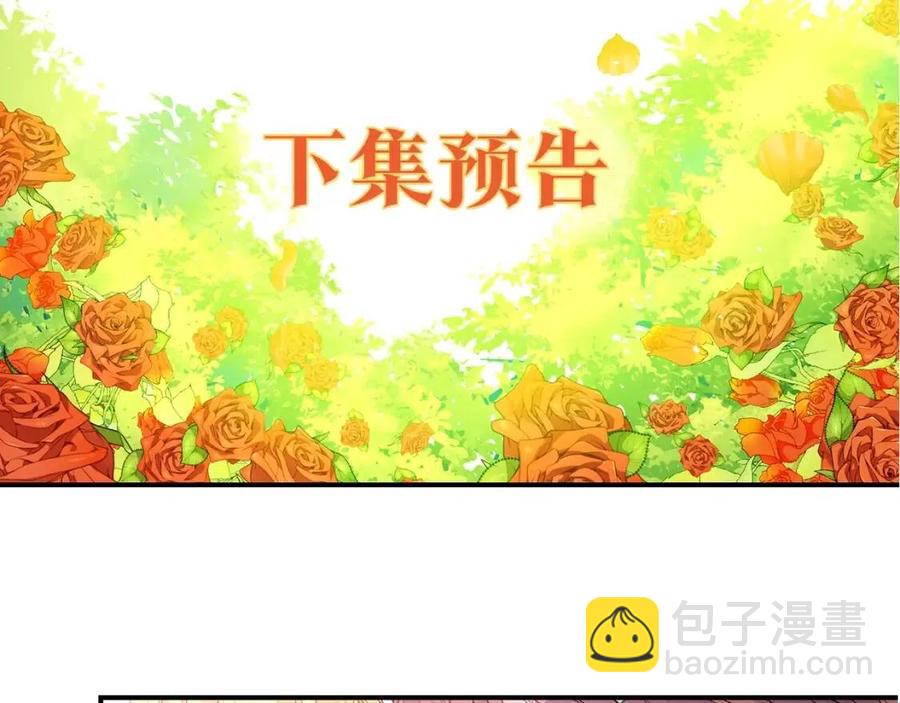 第62话 秘密基地160