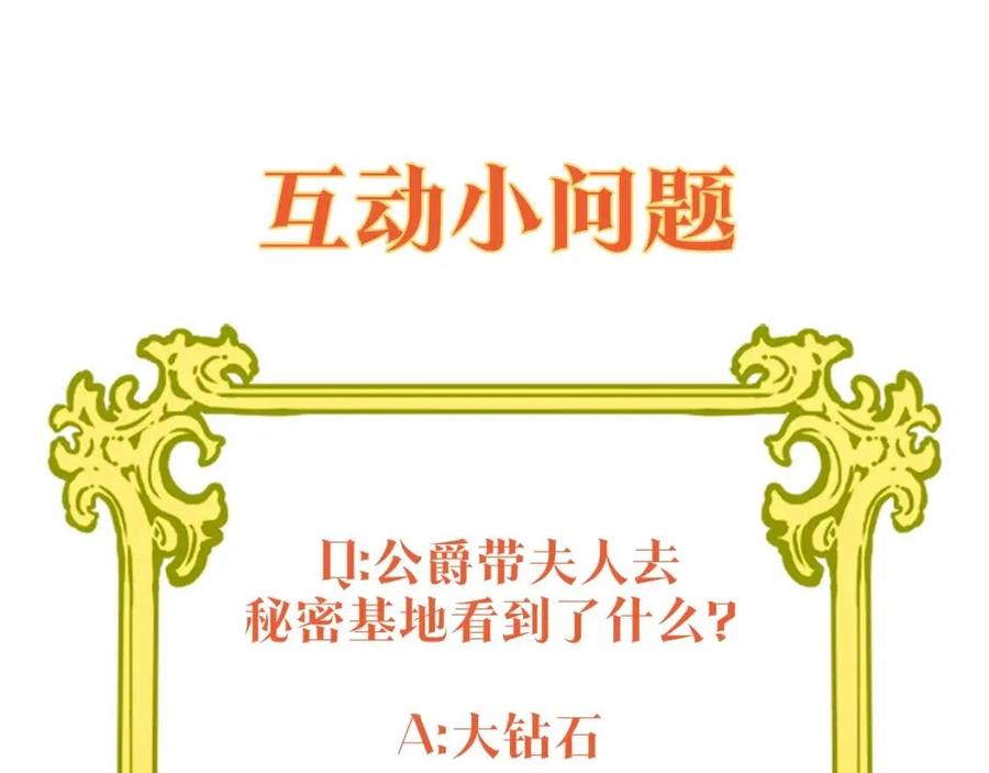 第62话 秘密基地165