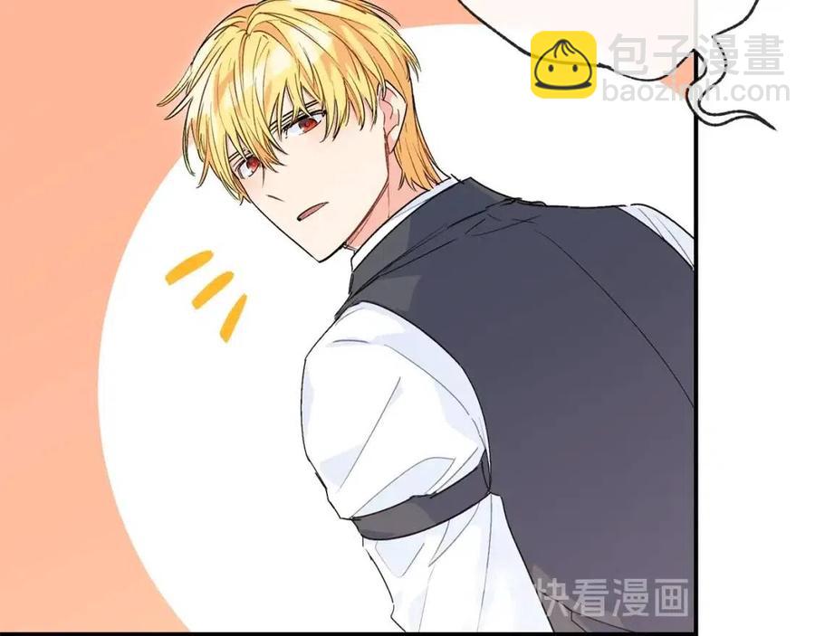 第62话 秘密基地18