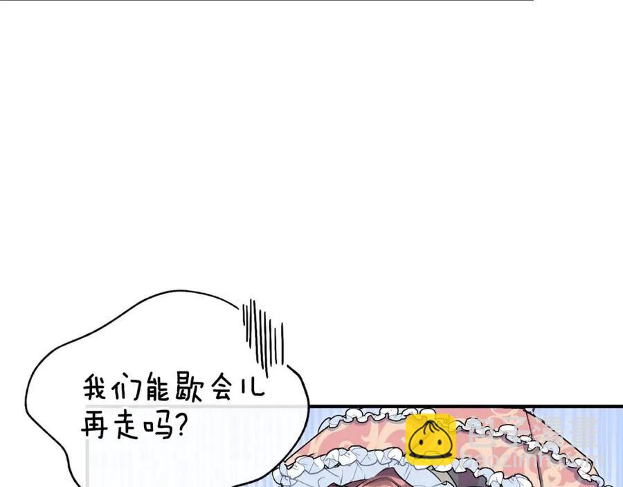 第62话 秘密基地19