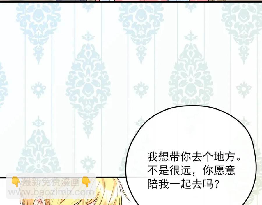 第62话 秘密基地2