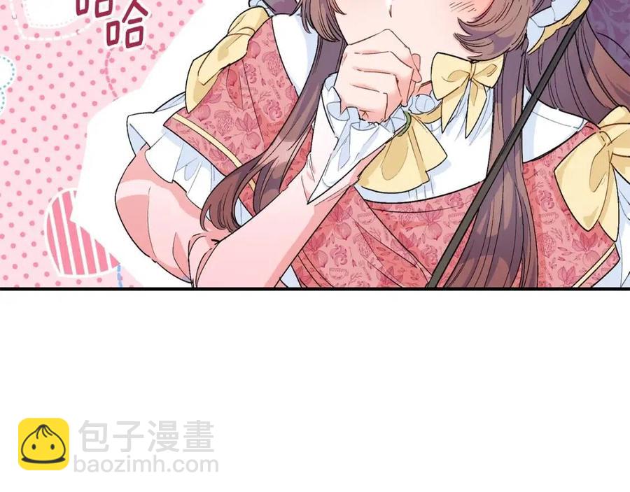 第62话 秘密基地34