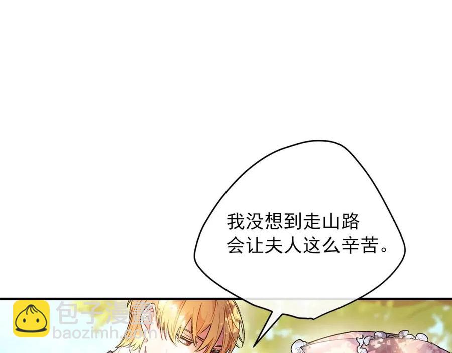 第62话 秘密基地35