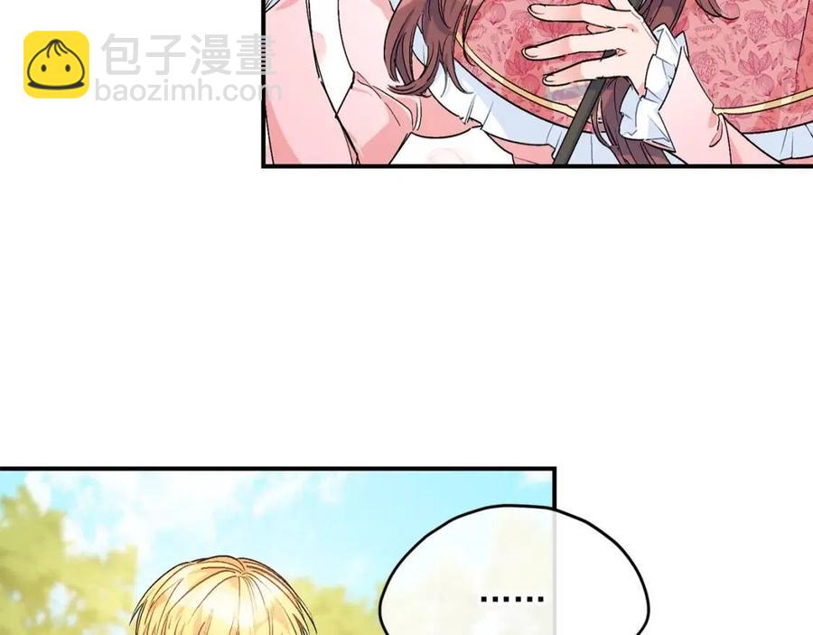 第62话 秘密基地39